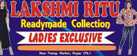Lakshmi Ritu Readymade Collection