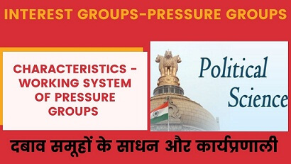 Pressure Groups-Characteristics in Hindi - 9 Method and Working System