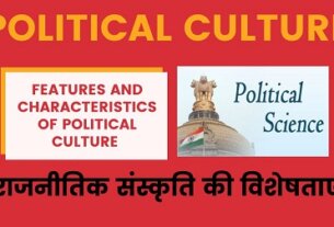 Main Features - Characteristics of Political Culture in Hindi , Rajneetik Sanskriti ki Visheshtayen राजनीतिक संस्कृति की विशेषताएं